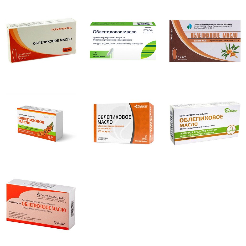 Облепиховое масло суппозитории ректальные 500 мг 10 шт. (любой производитель)