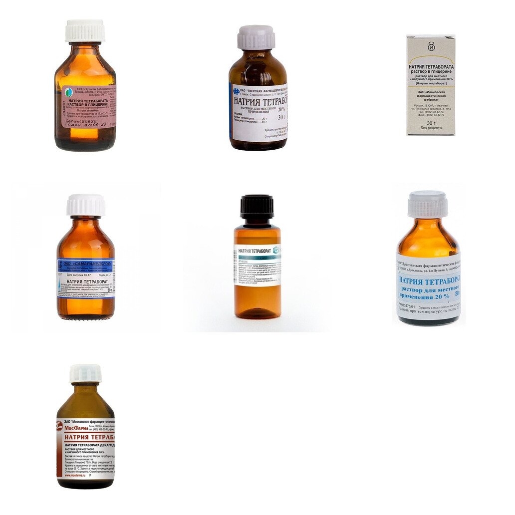 Натрия тетраборат раствор в глицерине 20% 30 г (любой производитель)