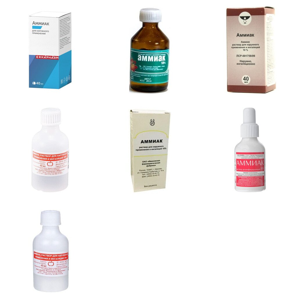 Аммиак раствор для наружного применения и ингаляций 10% 40 мл (любой производитель)