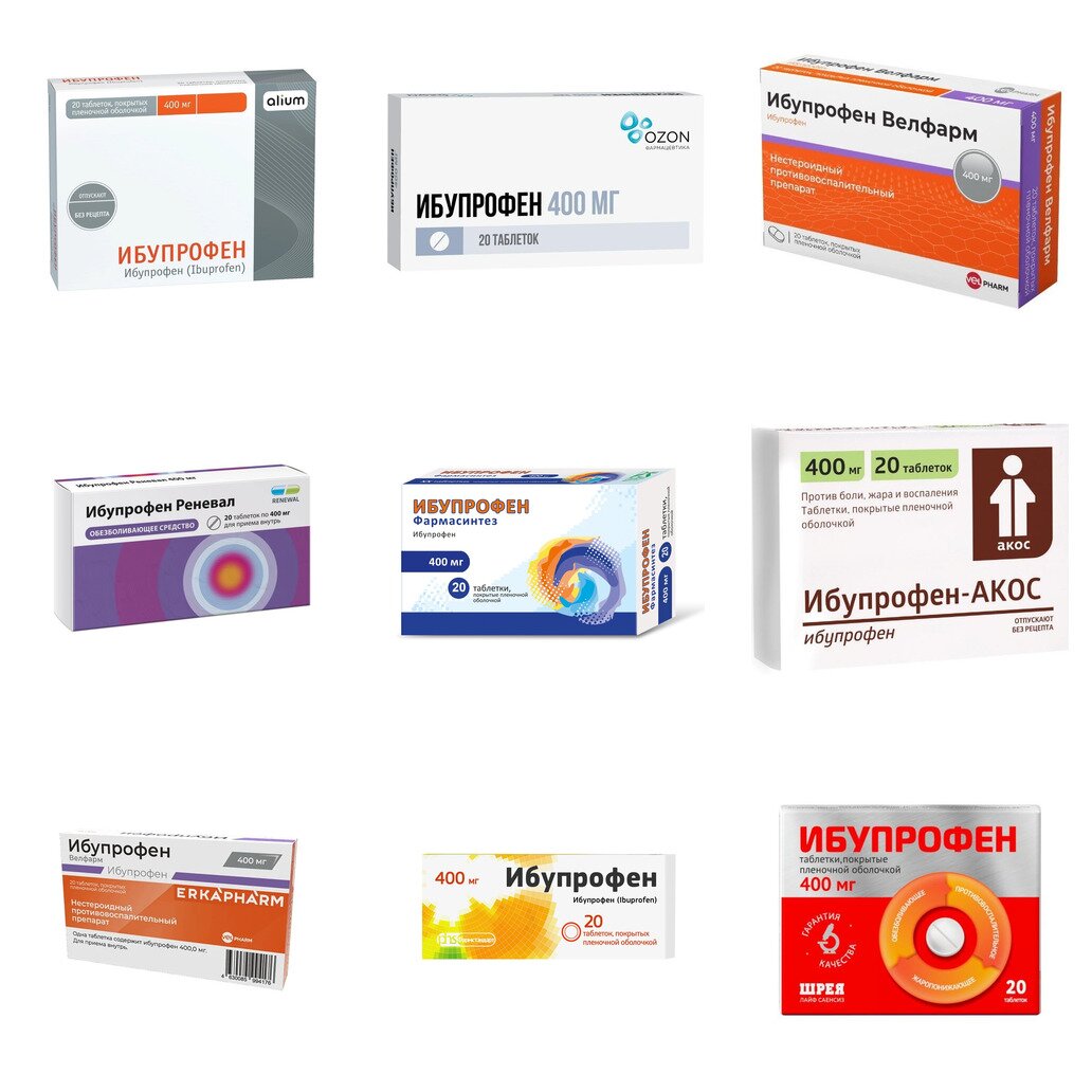 Ибупрофен таблетки 400 мг 20 шт. (любой производитель)
