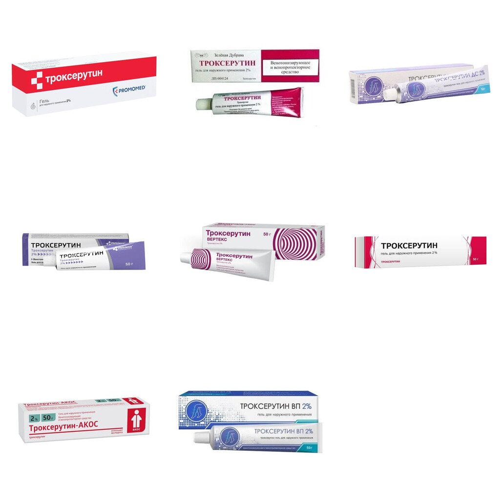 Троксерутин гель для наружного применения 2% 50 г (любой производитель)