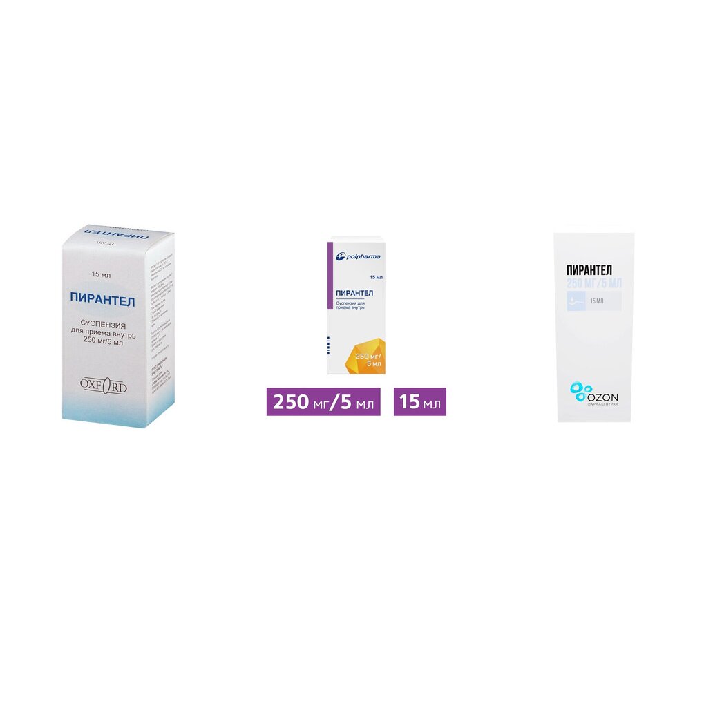 Пирантел суспензия для приема внутрь 250 мг/5 мл 15 мл (любой производитель)