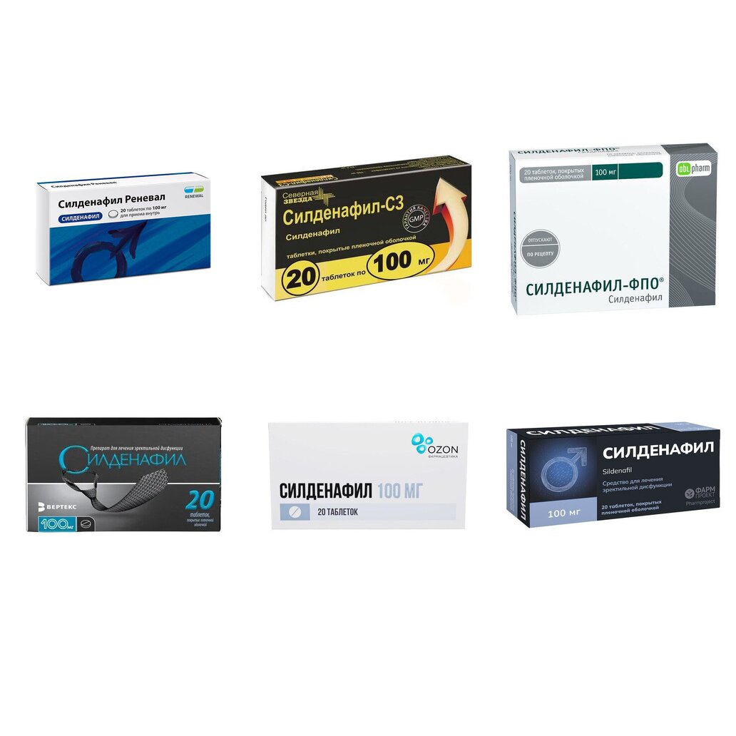 Силденафил таблетки 100 мг 20 шт. (любой производитель)