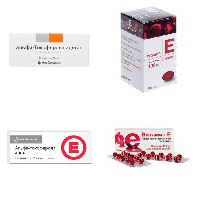 Альфа-токоферола ацетат (витамин Е) капсулы 100 мг 30 шт. (любой производитель)