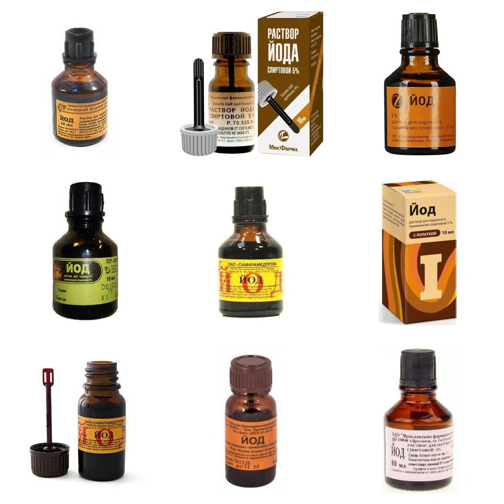 Йод раствор для наружного применения спиртовой 5% 10 мл (любой производитель)