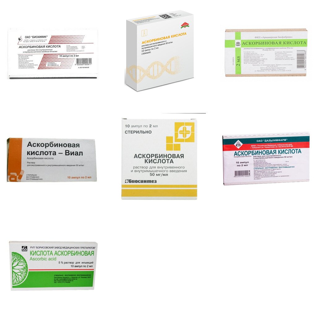 Аскорбиновая кислота раствор для инъекций 50 мг/мл 2 мл ампулы 10 шт. (любой производитель)