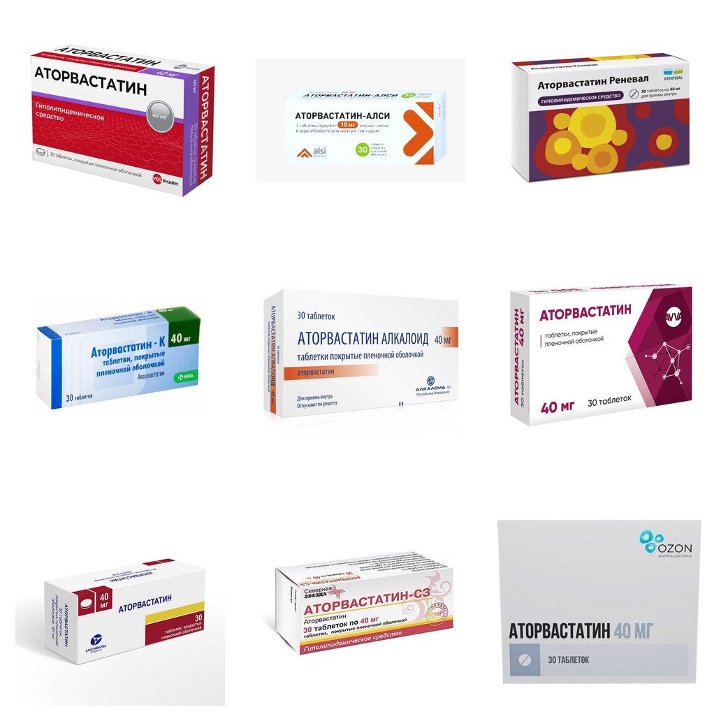 Аторвастатин таблетки 40 мг 30 шт. (любой производитель)