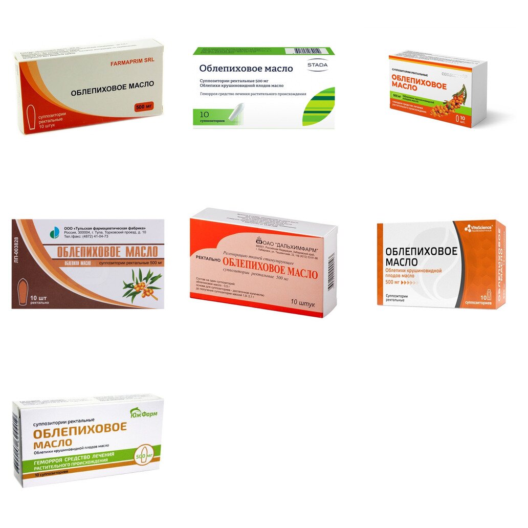 Облепиховое масло суппозитории ректальные 500 мг 10 шт. (любой производитель)