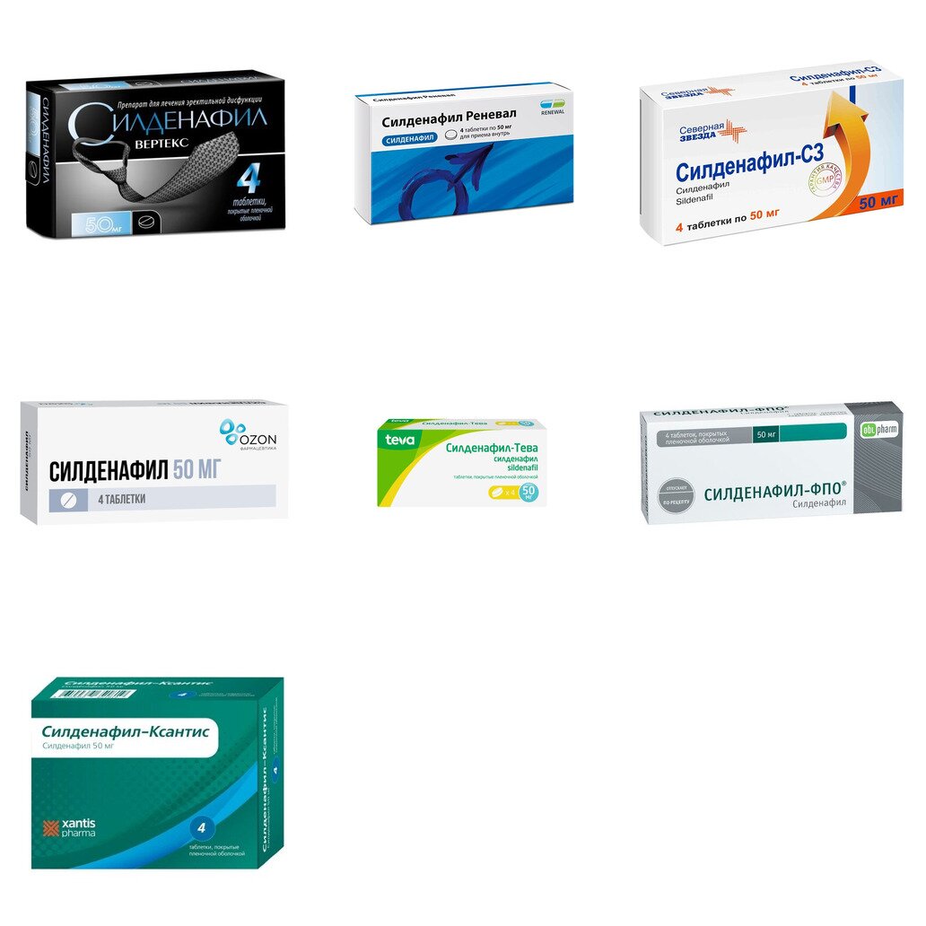 Силденафил таблетки 50 мг 4 шт. (любой производитель)