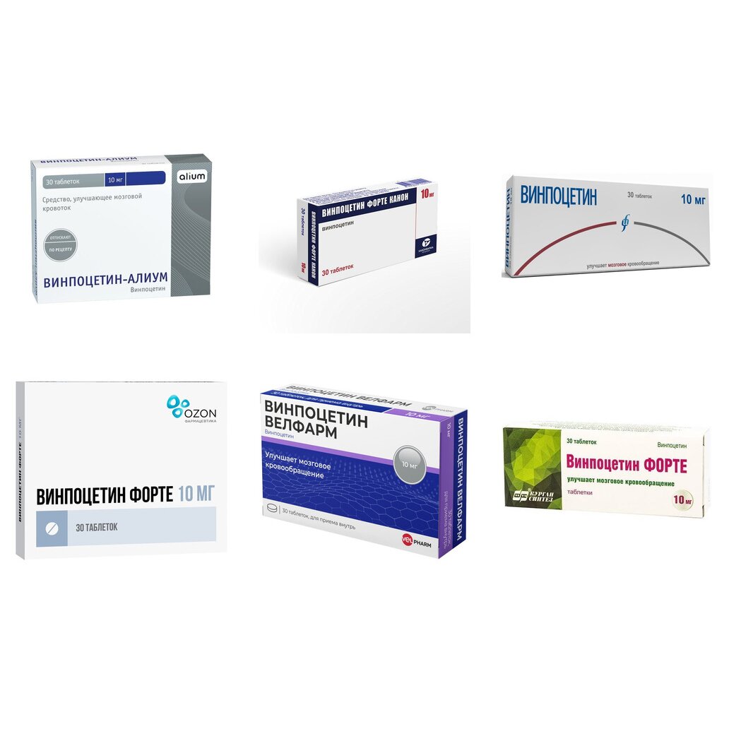Винпоцетин таблетки 10 мг 30 шт. (любой производитель)