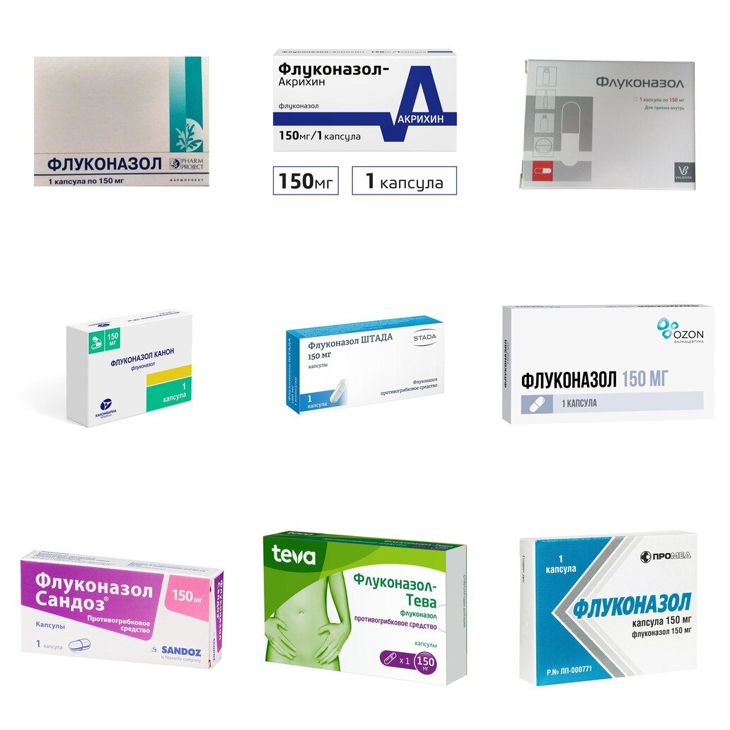 Флуконазол капсулы 150 мг 1 шт. (любой производитель)