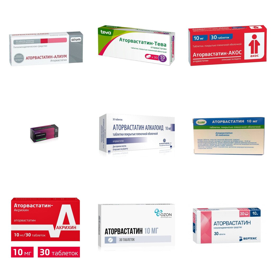 Аторвастатин таблетки 10 мг 30 шт. (любой производитель)