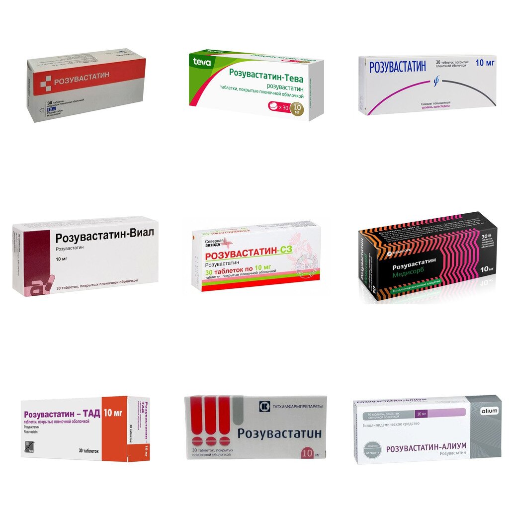 Розувастатин таблетки 10 мг 30 шт. (любой производитель)