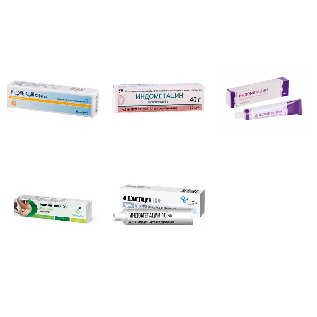 Индометацин мазь для наружного применения 10% 40 г (любой производитель)