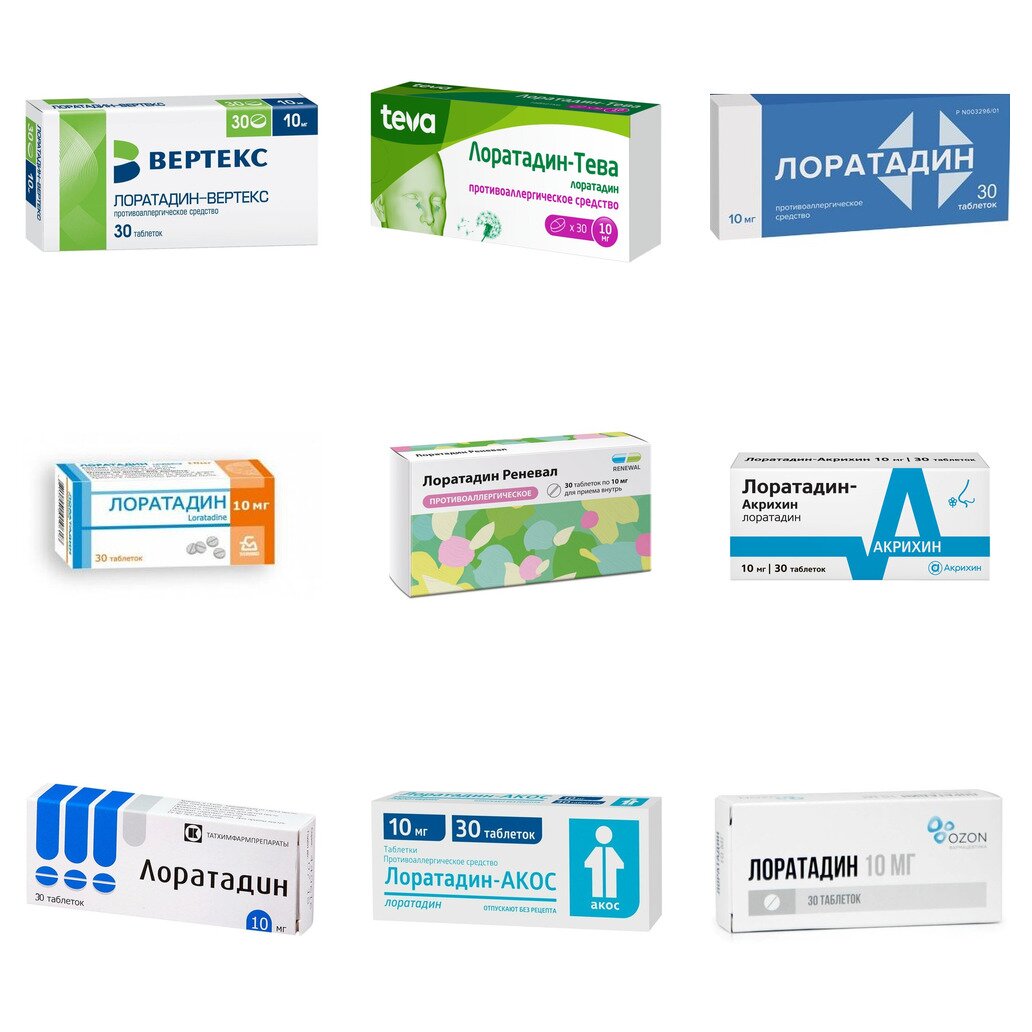 Лоратадин таблетки 10 мг 30 шт. (любой производитель)