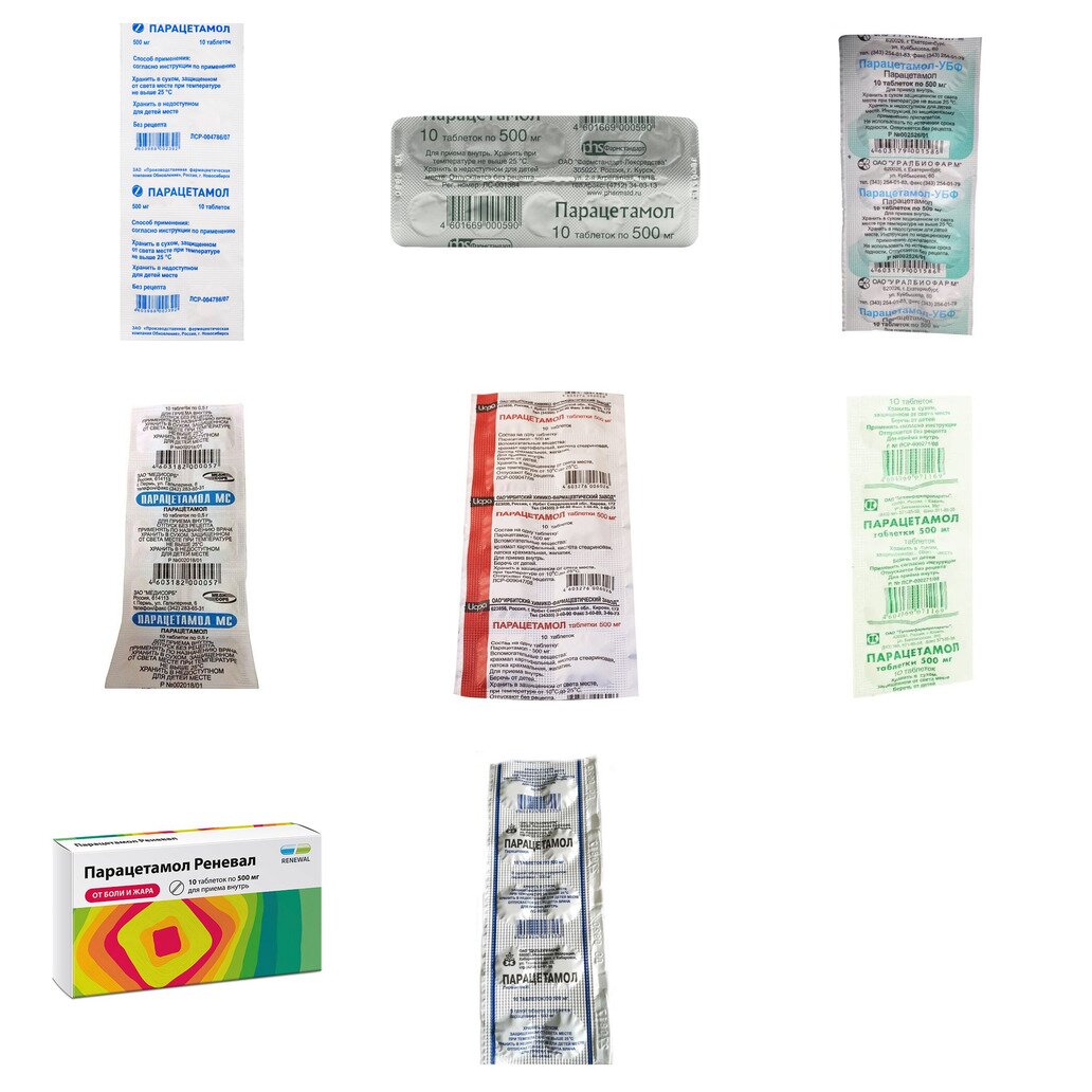 Парацетамол таблетки 500 мг 10 шт. (любой производитель)