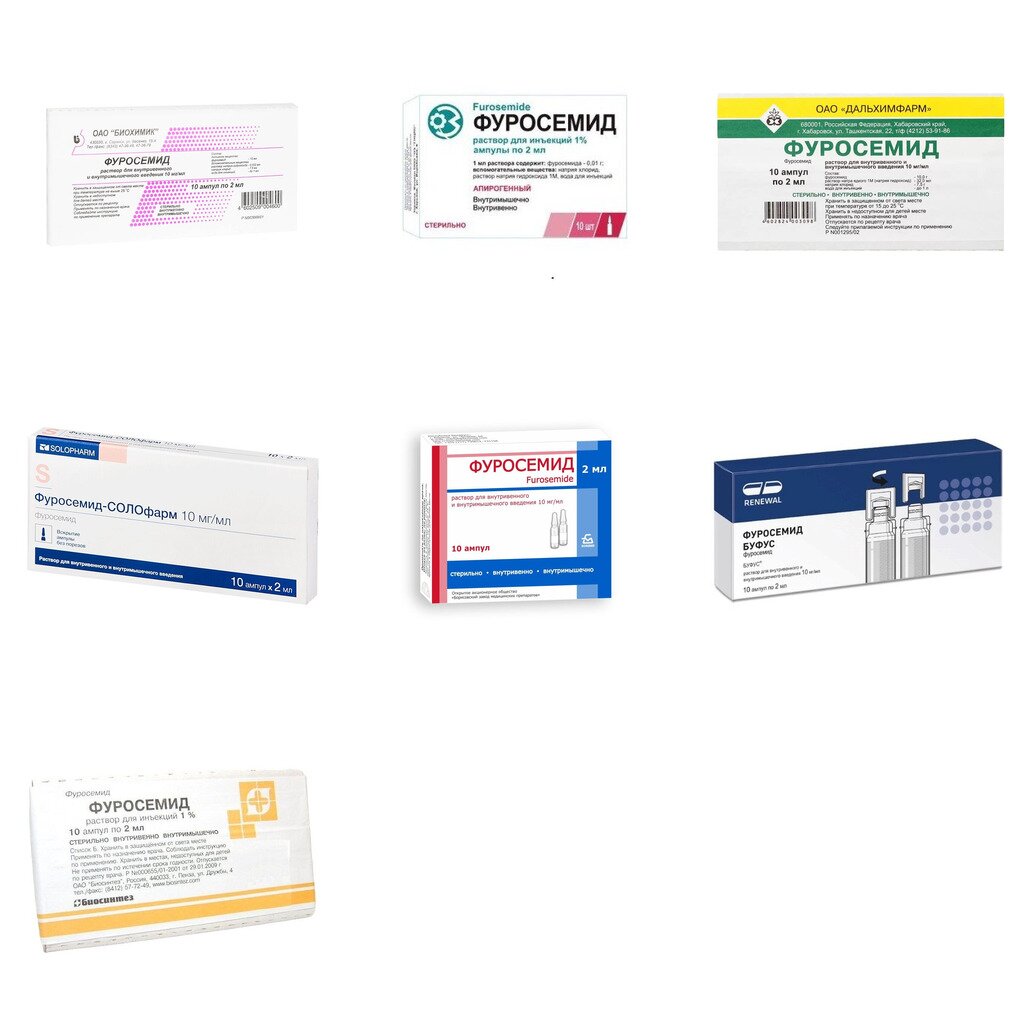 Фуросемид раствор для внутривенного и внутримышечного введения 10 мг/мл 2 мл ампулы 10 шт. (любой производитель)