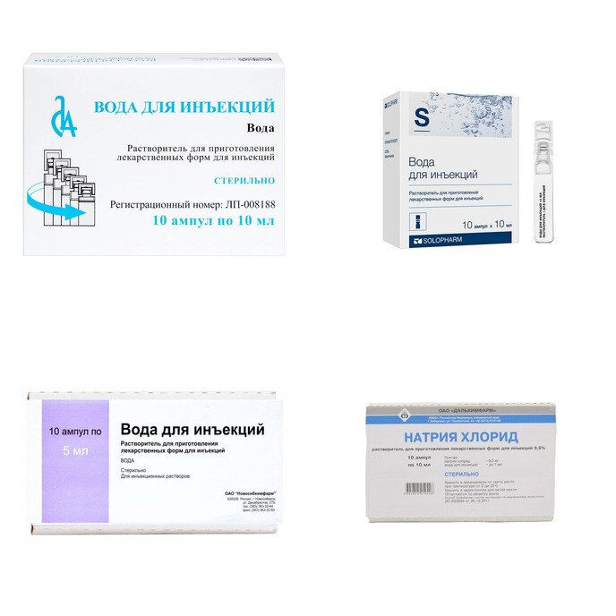 Вода для инъекций 10 мл ампулы 10 шт. (любой производитель)