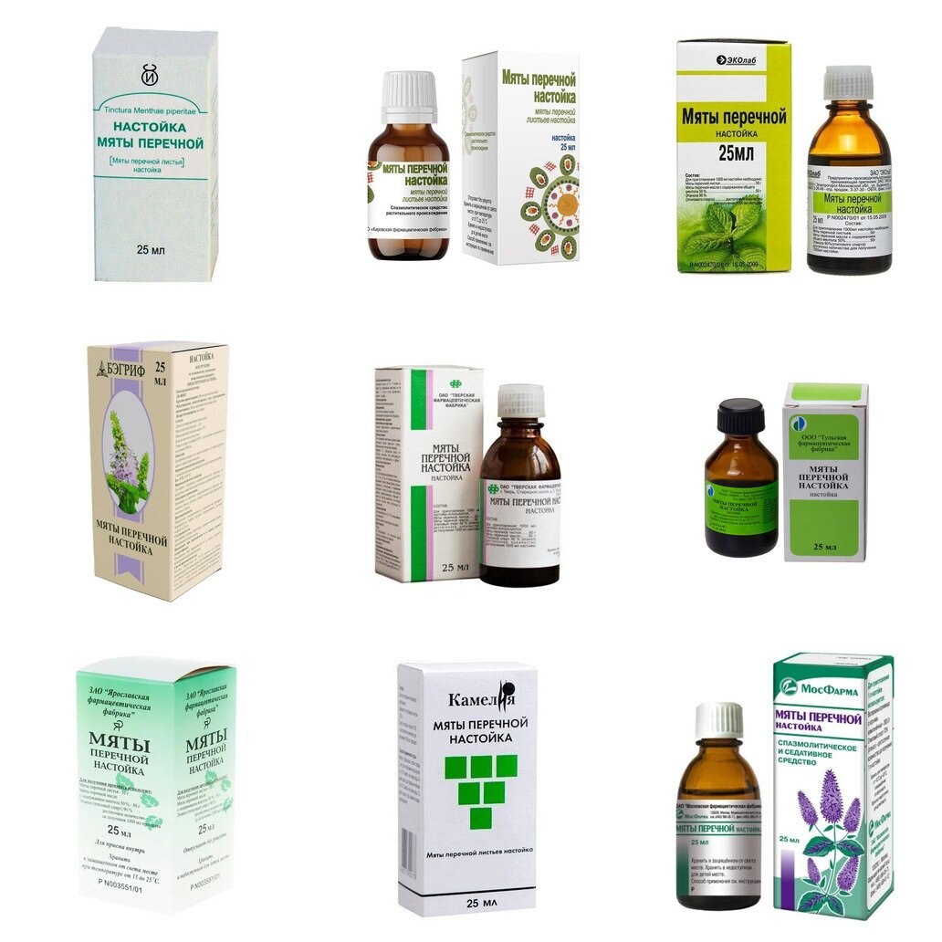 Мяты перечной настойка 25 мл (любой производитель)
