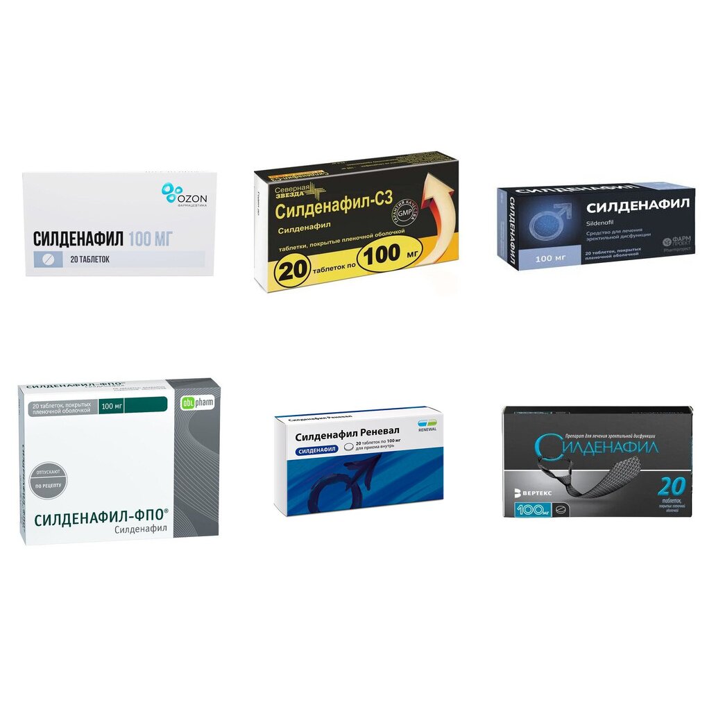 Силденафил таблетки 100 мг 20 шт. (любой производитель)