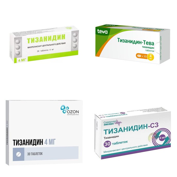 Тизанидин таблетки 4 мг 30 шт. (любой производитель)