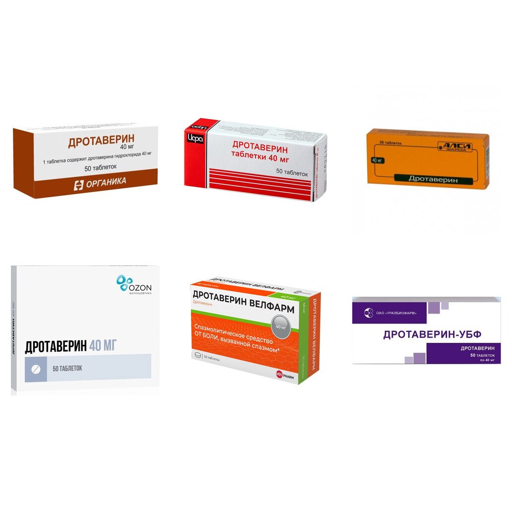 Дротаверин таблетки 40 мг 50 шт. (любой производитель)