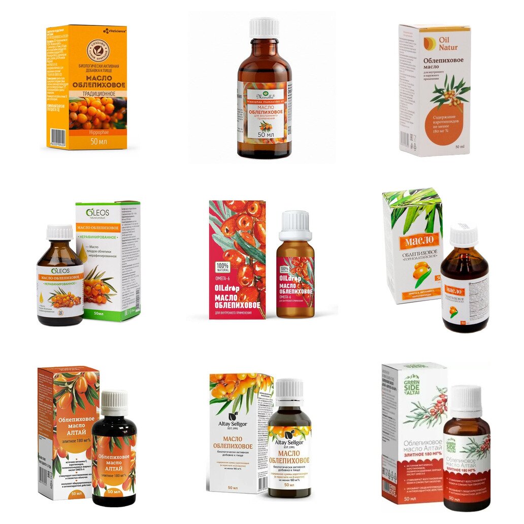 Облепиховое масло 50 мл БАД (любой производитель)