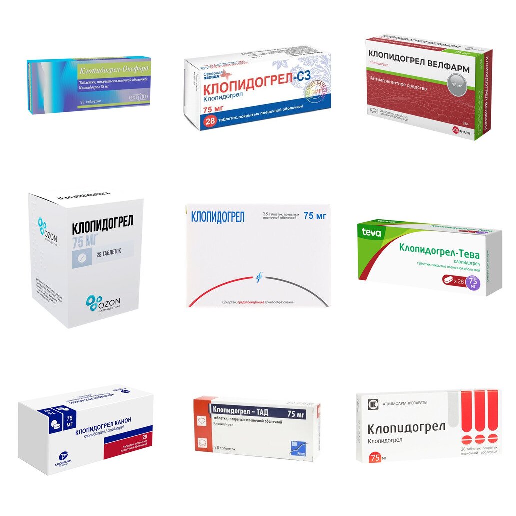 Клопидогрел таблетки 75 мг 28 шт. (любой производитель)