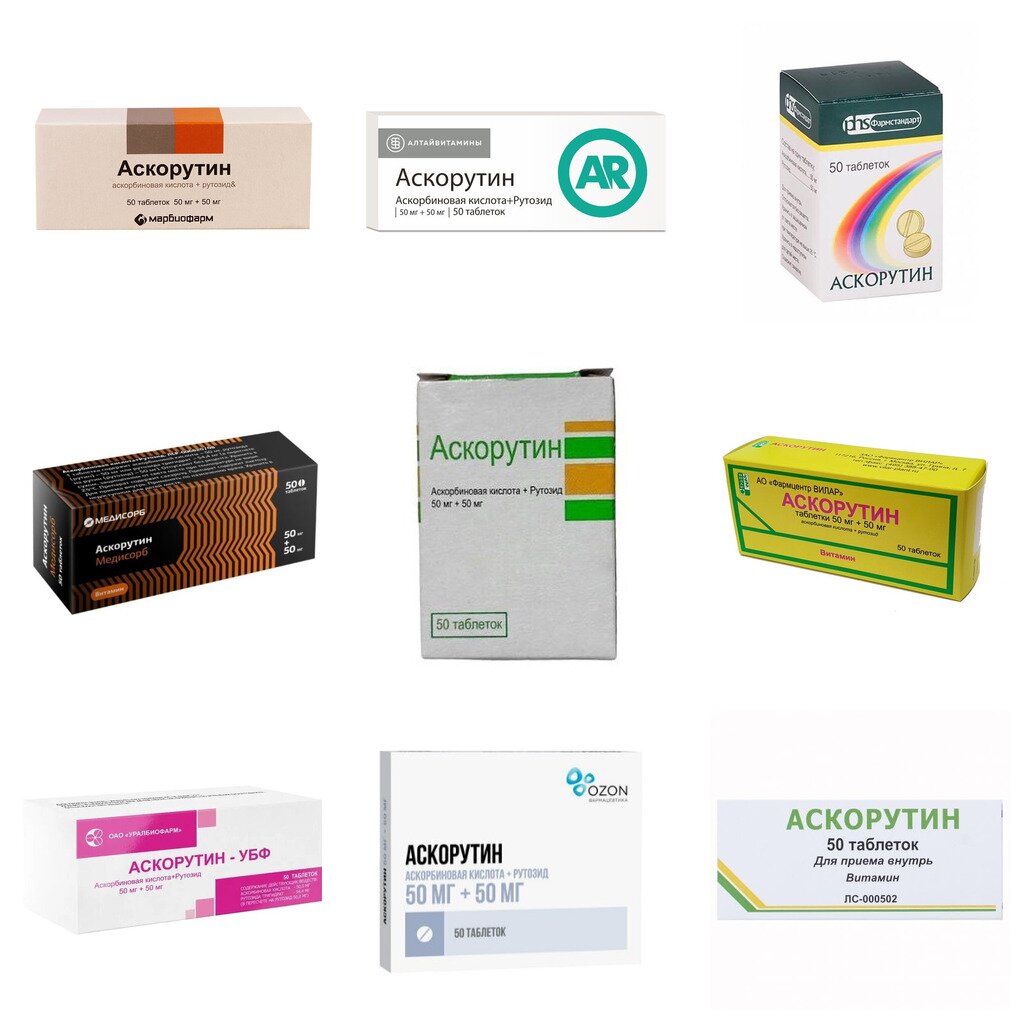 Аскорутин таблетки 50 шт. (любой производитель)