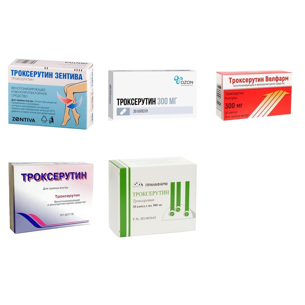 Троксерутин капсулы 300 мг 30 шт. (любой производитель)