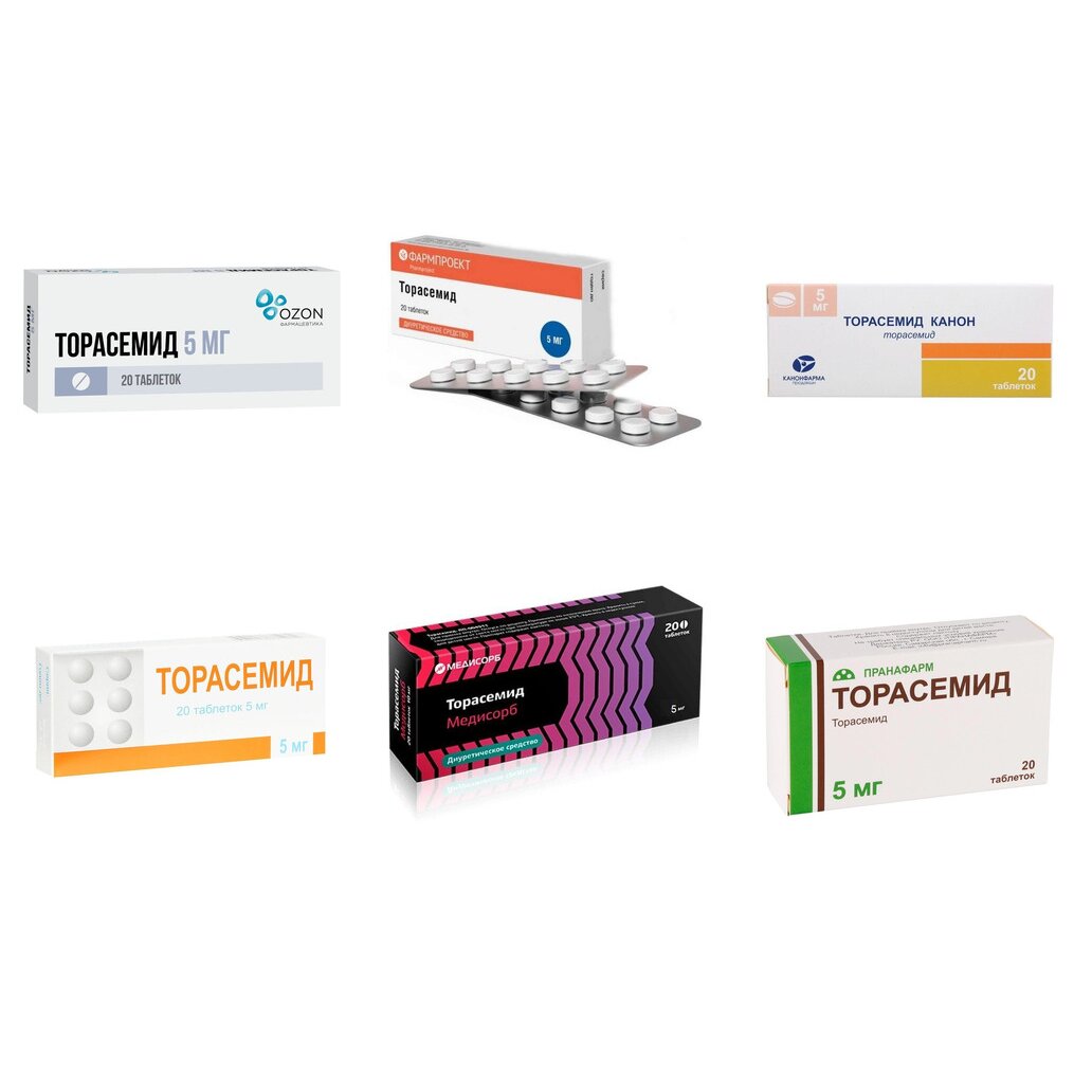 Торасемид таблетки 5 мг 20 шт. (любой производитель)