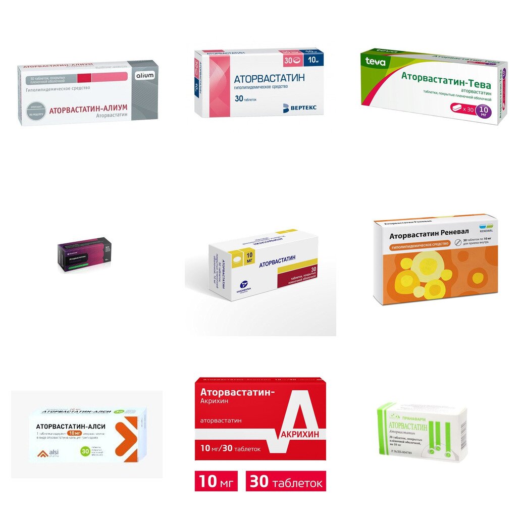 Аторвастатин таблетки 10 мг 30 шт. (любой производитель)