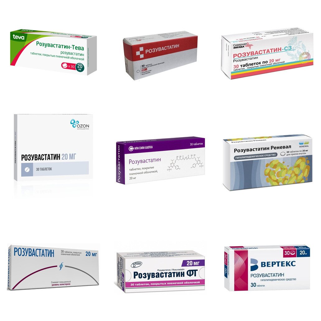 Розувастатин 20 мг таблетки 30 шт. (любой производитель)