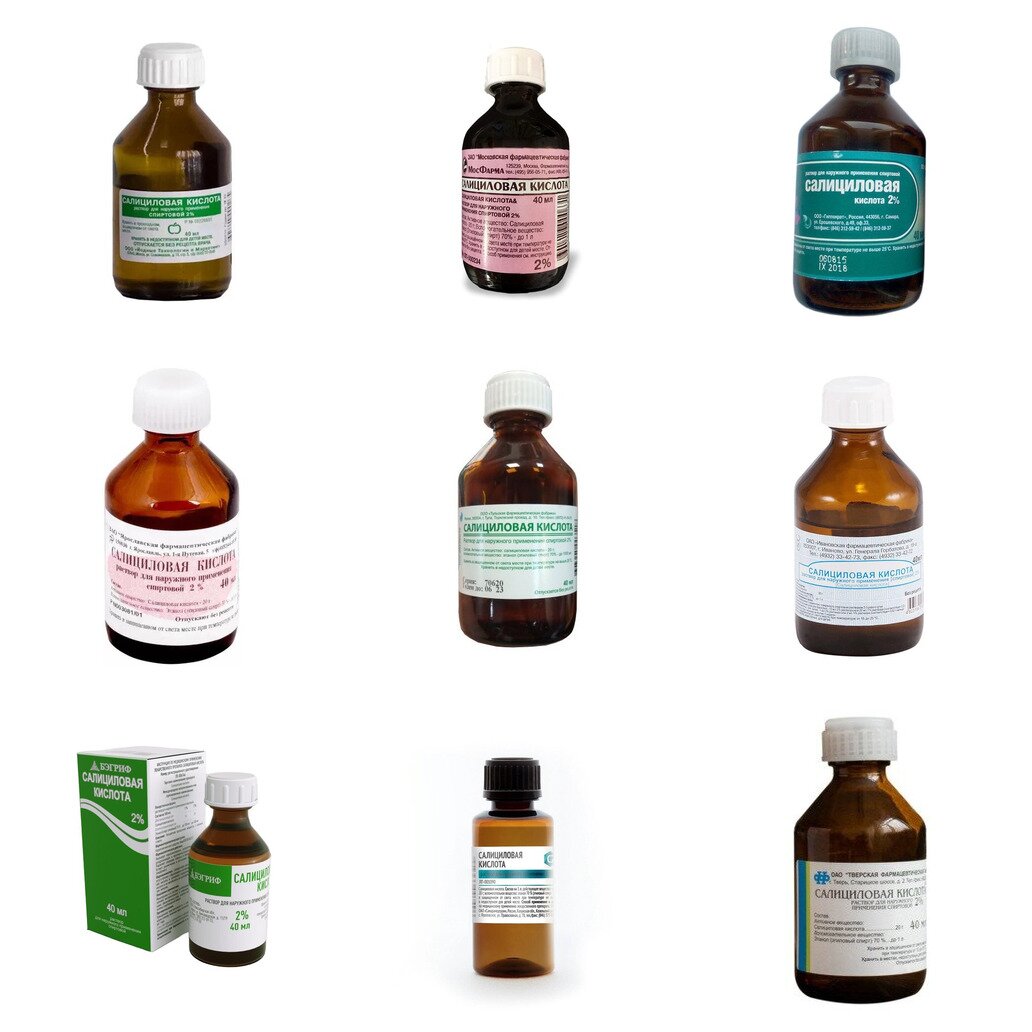 Салициловая кислота раствор для наружного применения 2% 40 мл (любой производитель)