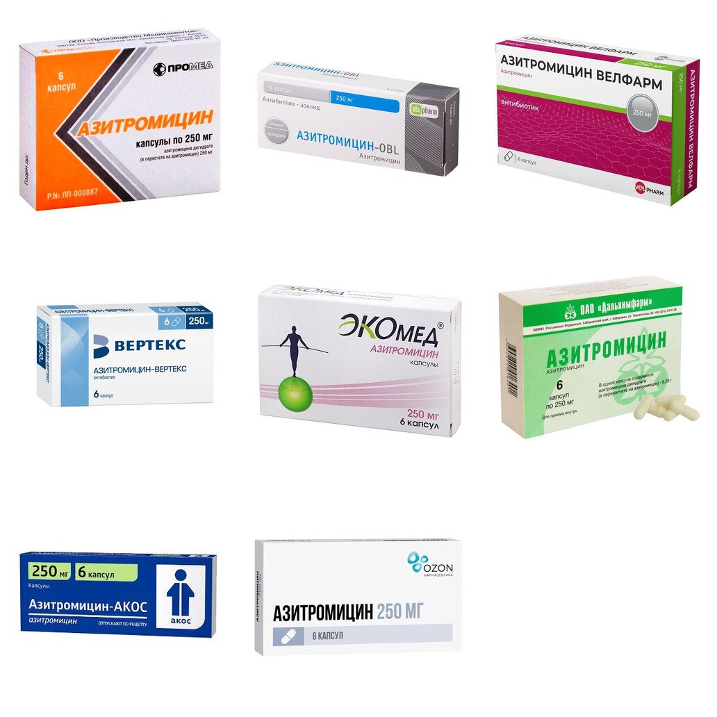 Азитромицин капсулы 250 мг 6 шт. (любой производитель)