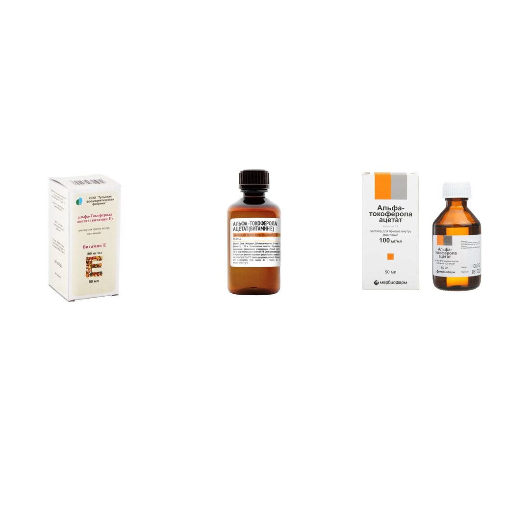 Альфа-токоферола ацетат масляный раствор для приема внутрь 100 мг/мл флакон 50 мл (любой производитель)