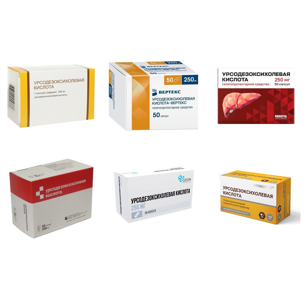 Урсодезоксихолевая кислота капсулы 250 мг 50 шт. (любой производитель)