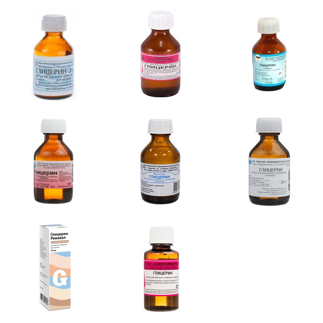 Глицерин раствор для наружного применения 25 г (любой производитель)