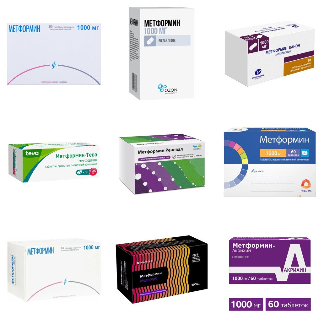 Метформин таблетки 1000 мг 60 шт. (любой производитель)