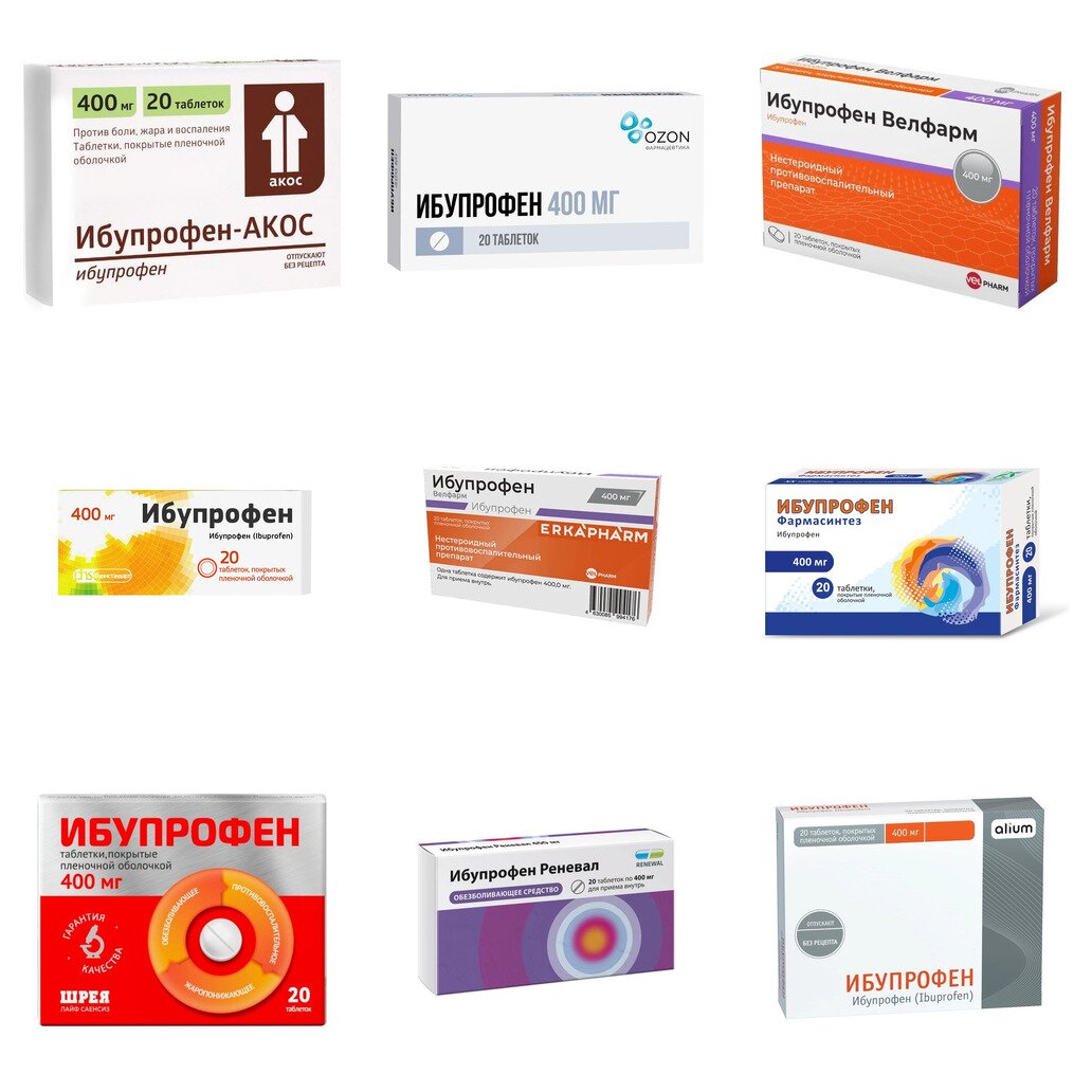 Ибупрофен таблетки 400 мг 20 шт. (любой производитель)
