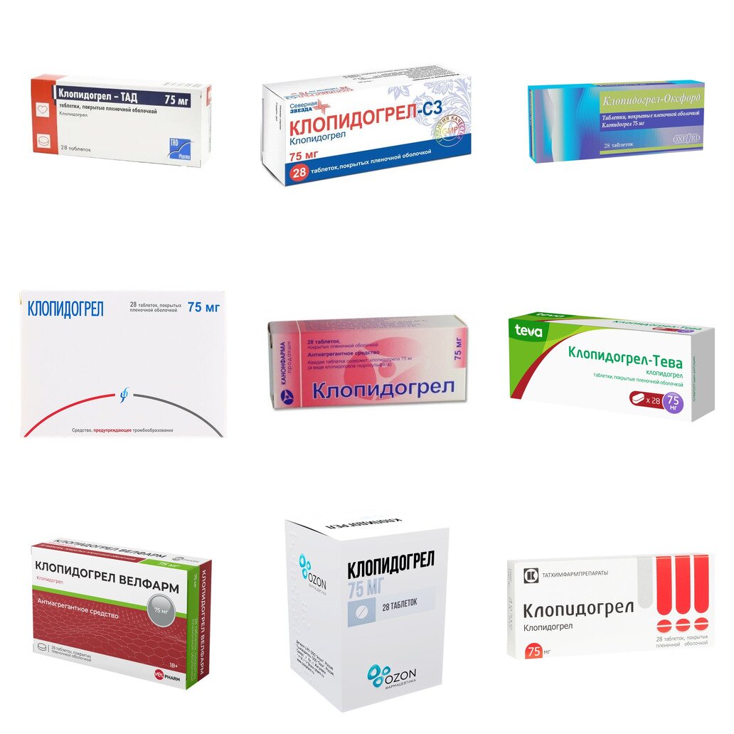 Клопидогрел таблетки 75 мг 28 шт. (любой производитель)