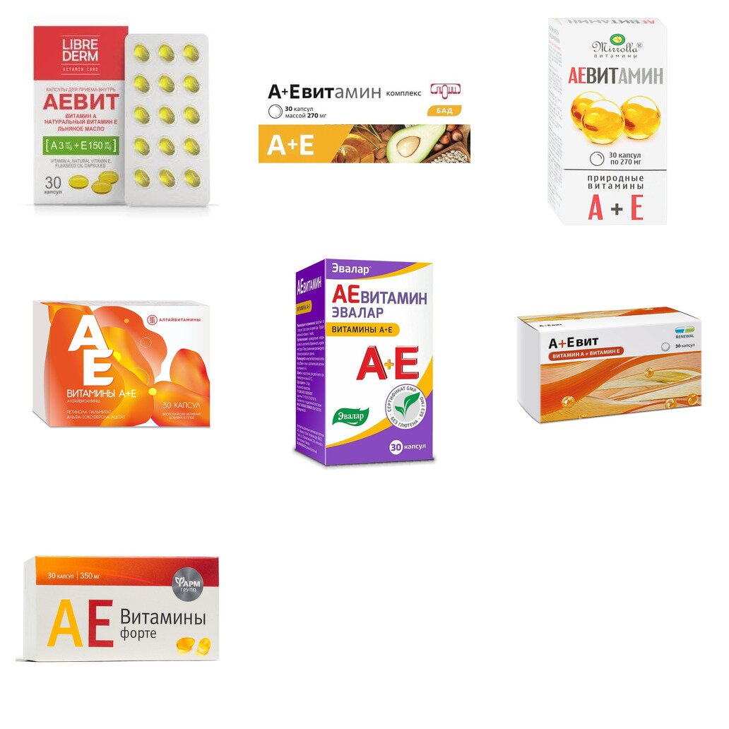 Аевит капсулы 30 шт. БАД (любой производитель)