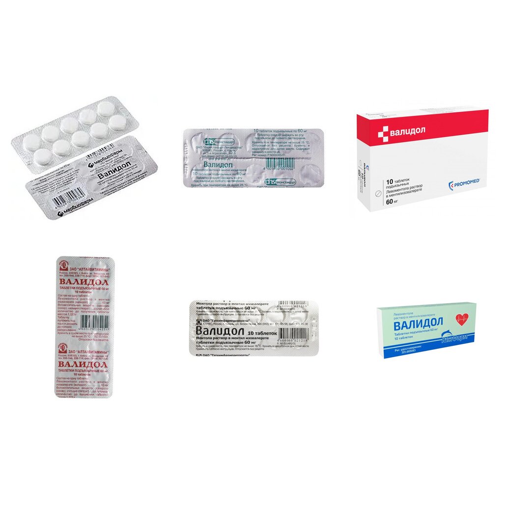 Валидол таблетки подъязычные 60 мг 10 шт. (любой производитель)