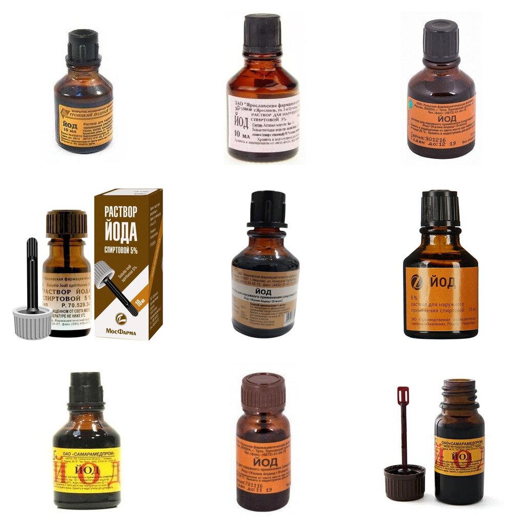 Йод раствор для наружного применения спиртовой 5% 10 мл (любой производитель)