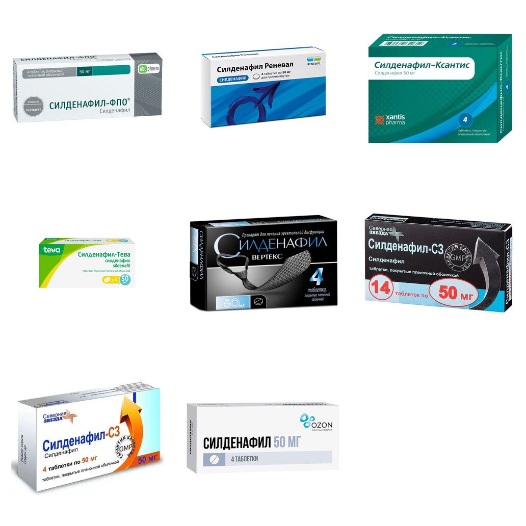 Силденафил таблетки 50 мг 4 шт. (любой производитель)