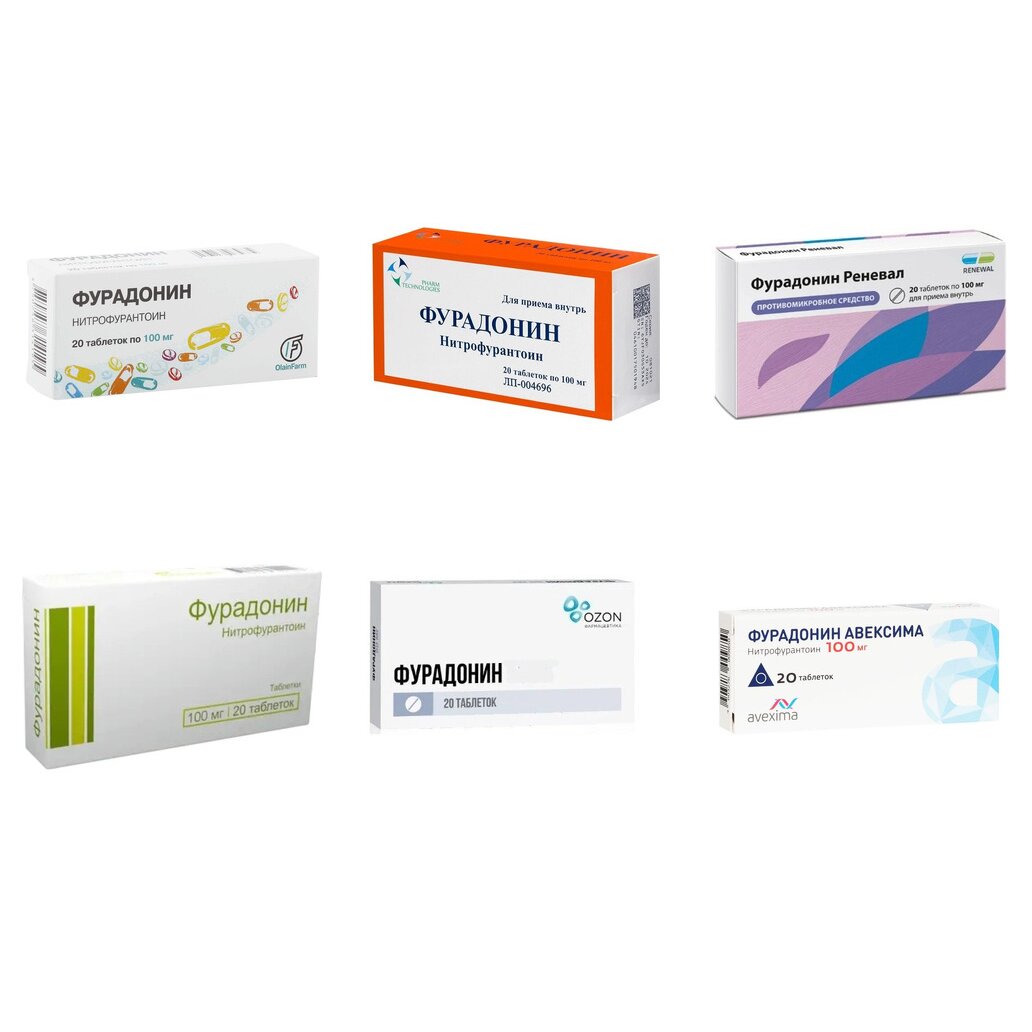 Фурадонин таблетки 100 мг 20 шт. (любой производитель)