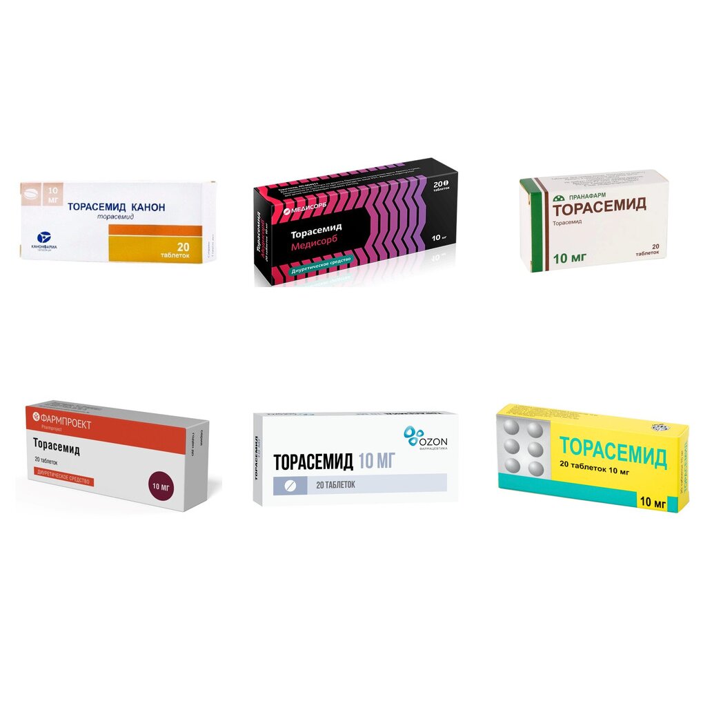 Торасемид таблетки 10 мг 20 шт. (любой производитель)