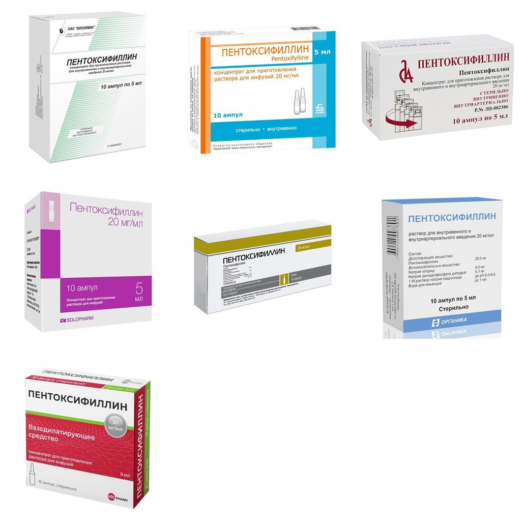 Пентоксифиллин концентрат для инфузий 20 мг/мл 5 мл ампулы 10 шт. (любой производитель)