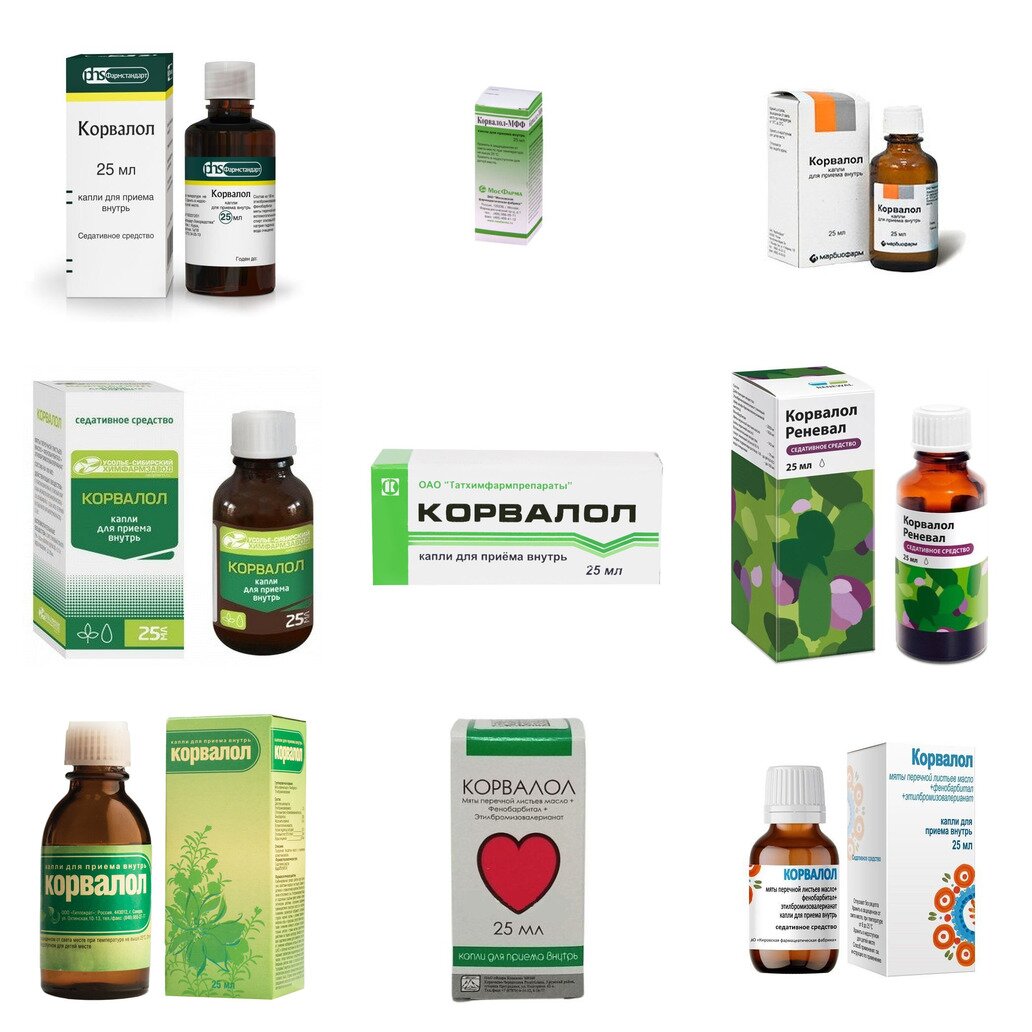 Корвалол капли для приема внутрь 25 мл (любой производитель)