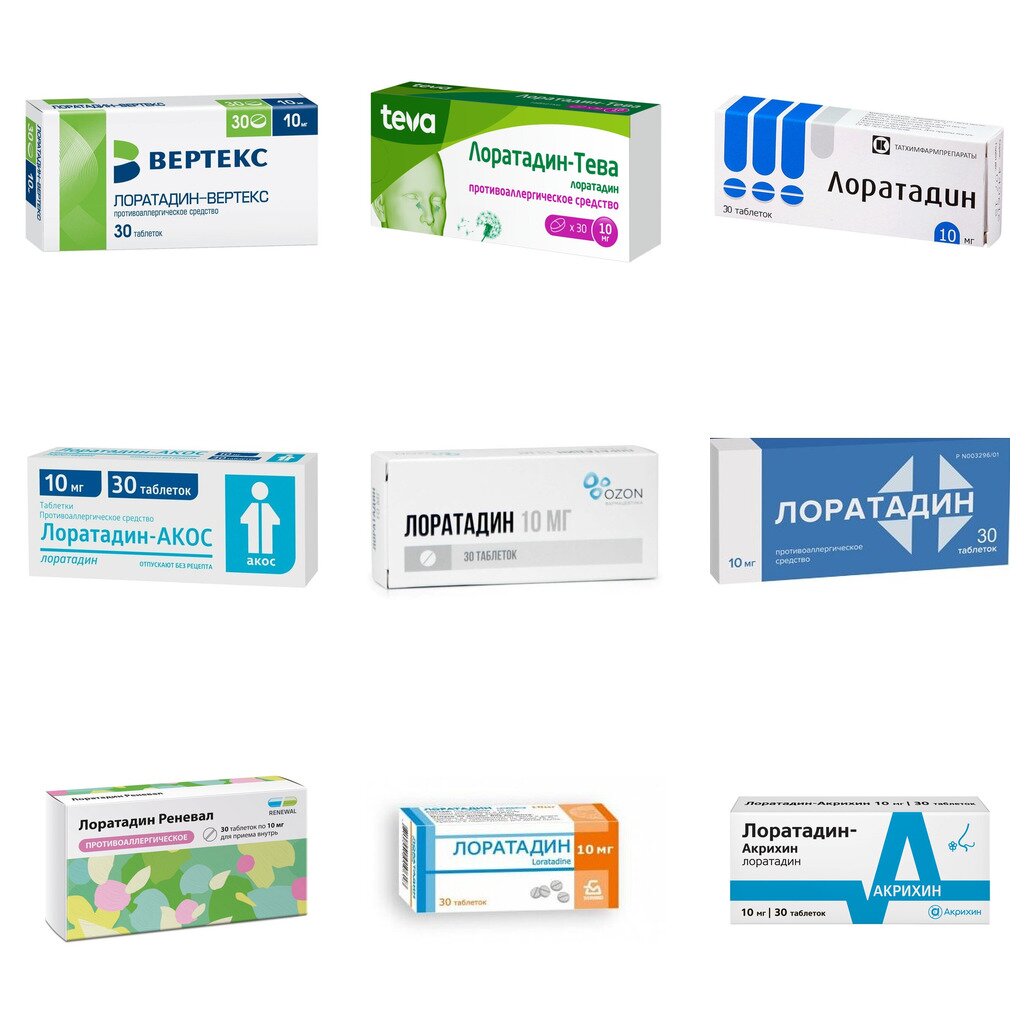 Лоратадин таблетки 10 мг 30 шт. (любой производитель)